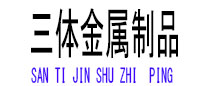 大武口光伏配件